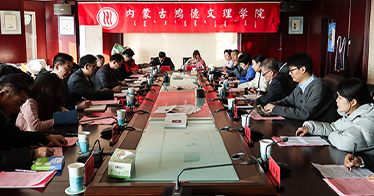 Academic Seminar on the Esperanto Teaching Research and International Exchange Base Held at the College