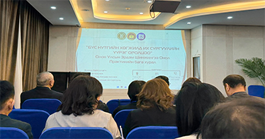 College Faculty Attend and Present at China-Mongolia-Russia International Education Conference in Mongolia