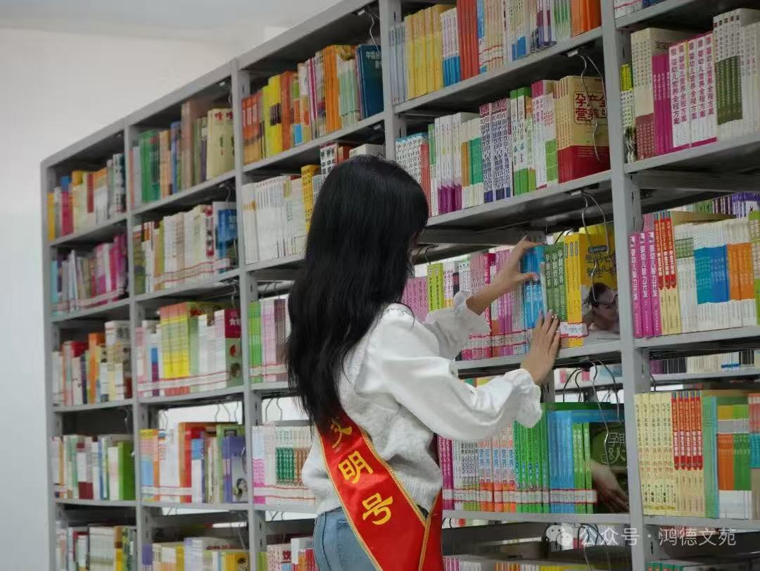 图书馆简介