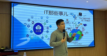 【校企合作】科技引领未来，知识照亮前程