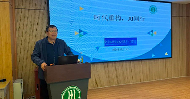 【校企合作】当时代开启重构，与AI并肩踏征程