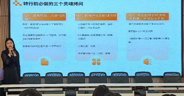 【校企合作】聆听经验之谈，共探计算机职业未来