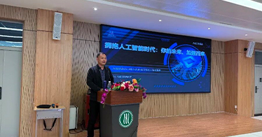 【校企合作】解锁未来竞争力，AI时代必修课