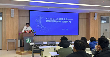 【校企合作】深融AI潮慧用助远航