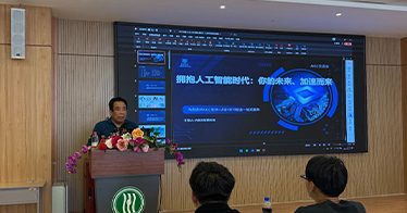 【校企合作】工管携AI破局，智绘工程蓝图