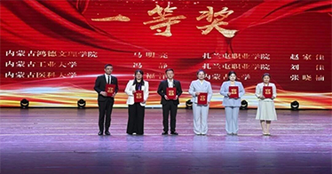 学院两名毕业生在第十届全区高校辅导员素质能力大赛中荣获佳绩