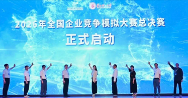 学院财会系学子获2026年全国企业竞争模拟大赛一等奖