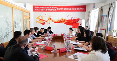 学院外语系“中巴外贸人才培养与产业服务共建基地”揭牌 