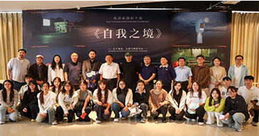 学院艺术设计系教师高羽希摄影展在学校开幕