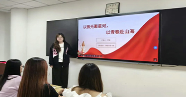 以微光聚星河，以青春赴山海