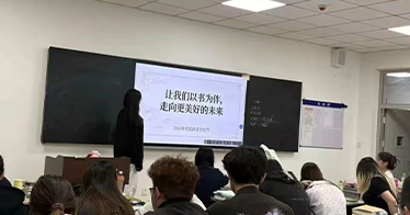 书香润校园，青春向未来