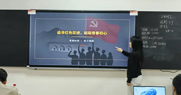 追寻红色足迹，砥砺青春初心