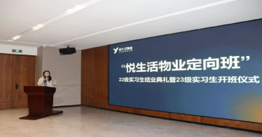 校企携手育英才，薪火相传谱新篇