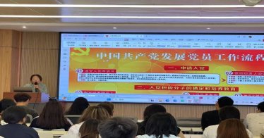 严格规范程序，筑牢信仰之基