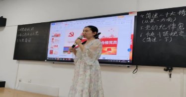 党课铸魂，学章育德