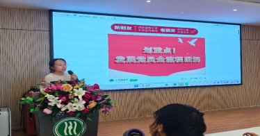 “树立和践行正确政绩观”专题党课