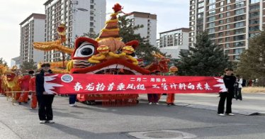 匠心巧手舞龙，智慧同心击鼓