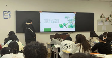 明礼诚信守底线 崇德向善筑根基