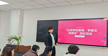 弘扬传统美德，争做文明青年