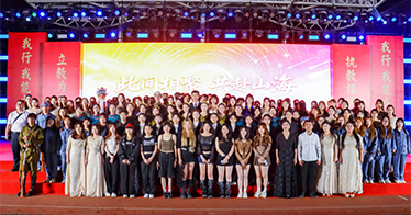 学院举办2026届毕业晚会
