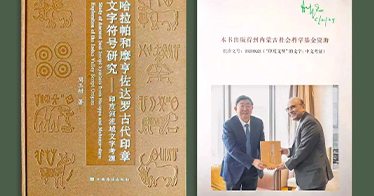 学院院长周玉树教授荣获“Sitara-i-Quaid-i-Azam”（真纳之星）勋章
