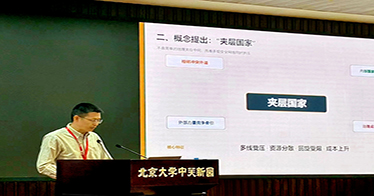 学院教师唐俊在北大作学术报告获五位大使高度评价