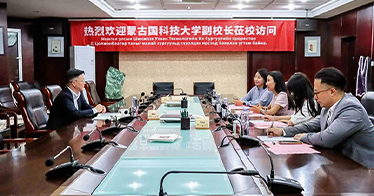 学院与蒙古国科技大学建立合作关系，学院国际合作网络再添新伙伴
