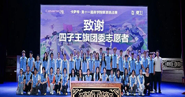 学院学子2026暑假社会实践收获篇（三） 