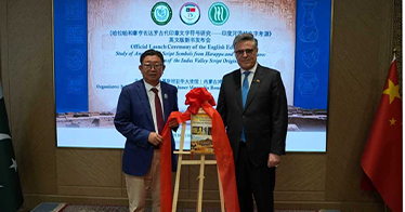 中巴两国媒体报道周玉树院长新书英语版发布会引起关注 