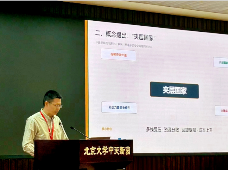 鸿德教师唐俊在北大作学术报告，获五位大使高度评价