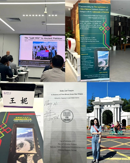 鸿德教师应邀参加巴基斯坦驻华大使馆举办的新书发布会