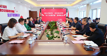 乌兰夫基金会在学院设奖学金