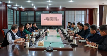 学院召开2026年教育事业统计工作培训暨布置会