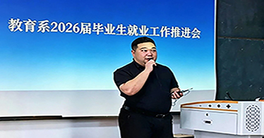 学院教师专访｜彭兆强：扎根学生一线 做青年成长引路人