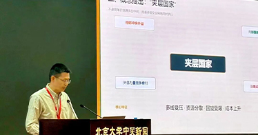 Professor Tang Jun from Honder College Delivers Academic Report at Peking University, Highly Praised by Five Ambassadors