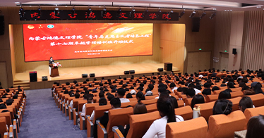 学生干部不只是头衔，更是一份沉甸甸的信任！”学院2026级全体班团学生干部培训开班