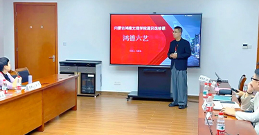 学院“鸿德六艺”亮相全国美育学术年会，得到评委高度评价 要闻