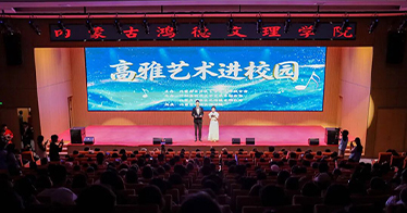 学院2026年校园文化艺术节启幕