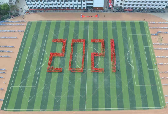 微信图片_20210706193243.jpg