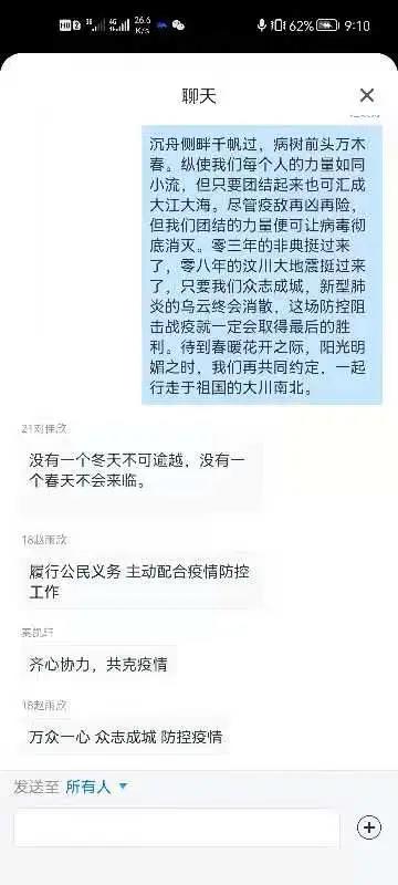 微信图片_20211130154429.jpg 微信图片_20211130154429.jpg