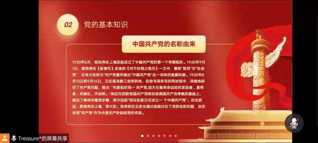 微信图片_20211130154737.jpg 微信图片_20211130154737.jpg