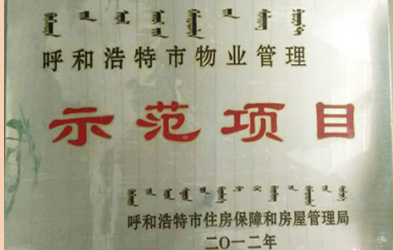 微信图片_20250515195238.png 微信图片_20250515195238.png