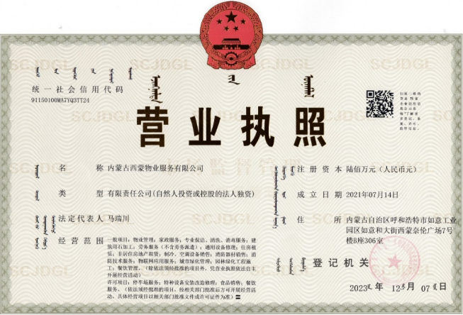 微信图片_20250515195850.png 微信图片_20250515195850.png