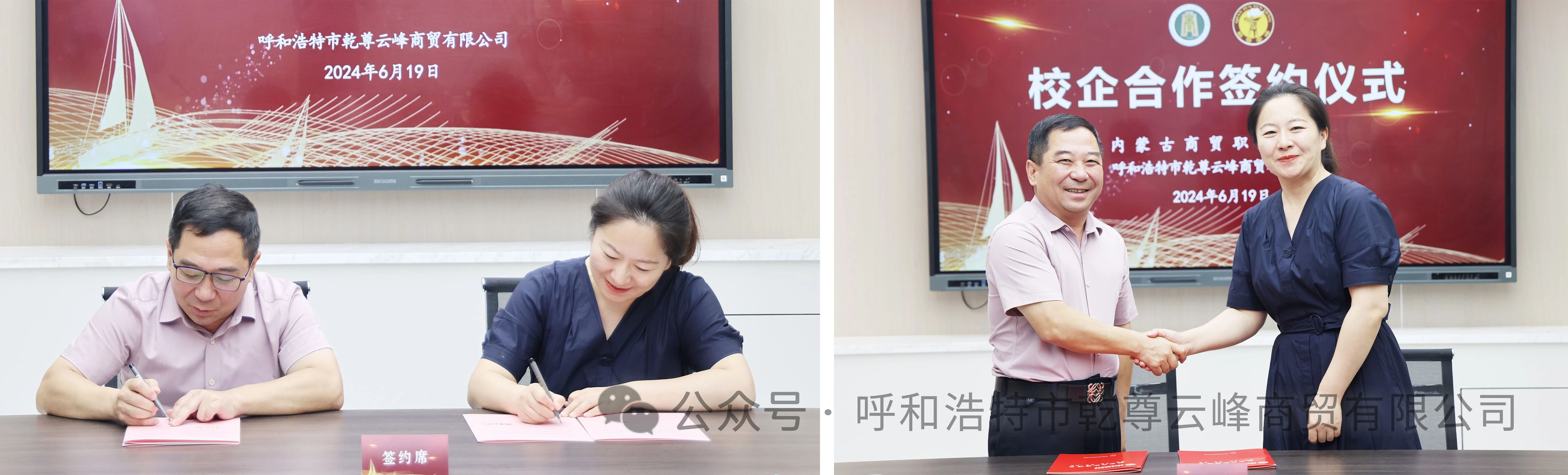 微信图片_20250515202009.jpg 微信图片_20250515202009.jpg