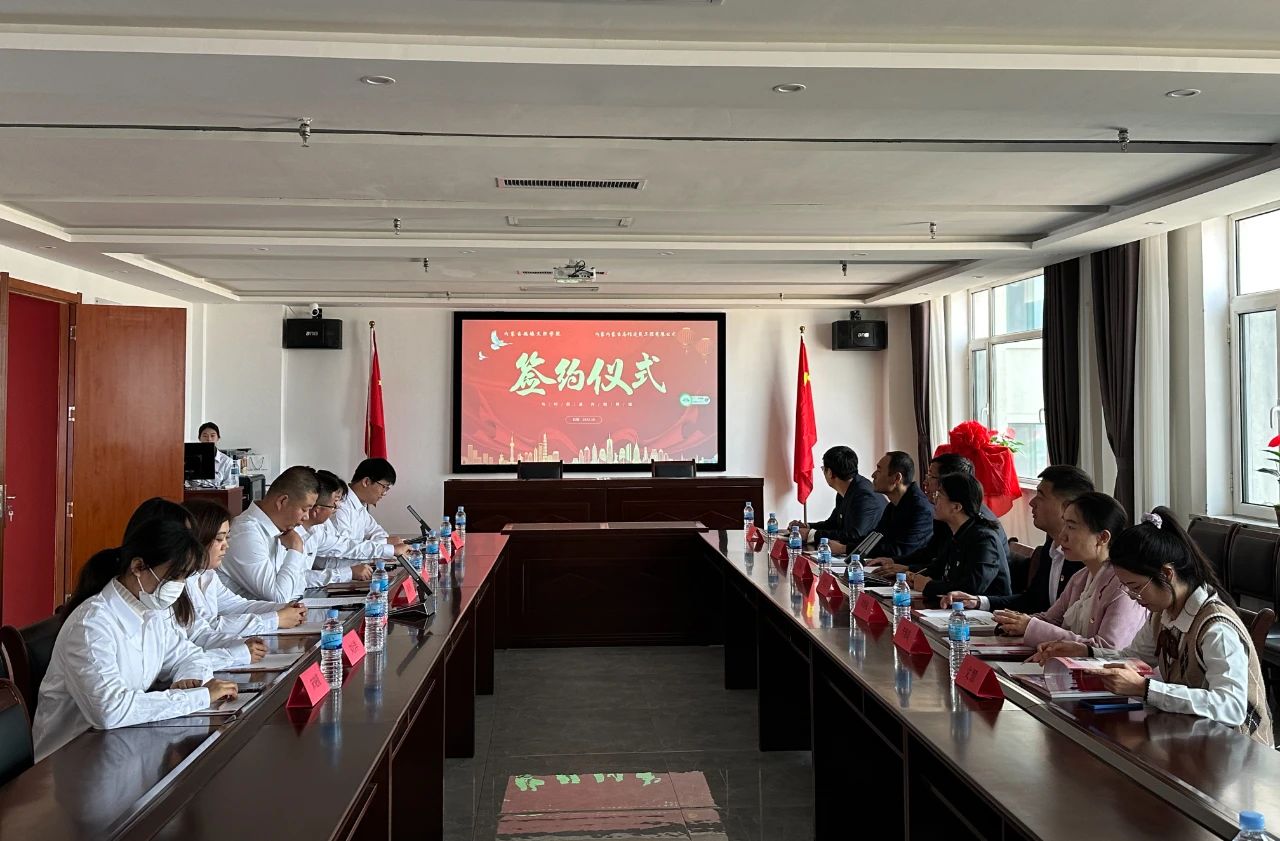 微信图片_20250515202537.jpg 微信图片_20250515202537.jpg