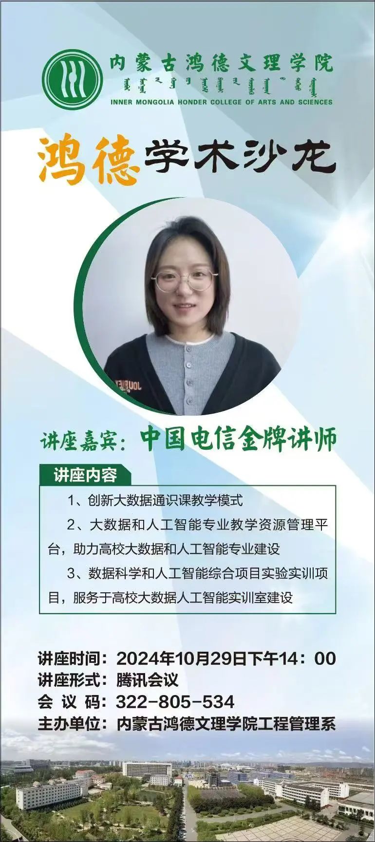 b9d4d986d7dc4e67a8d57a9037af2038.jpg b9d4d986d7dc4e67a8d57a9037af2038.jpg