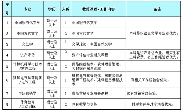 啊啊啊啊.jpg