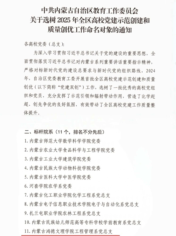 微信图片_20251112210625.jpg 微信图片_20251112210625.jpg