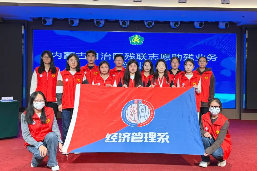 微信图片_2025-11-30_210834_291.jpg 微信图片_2025-11-30_210834_291.jpg