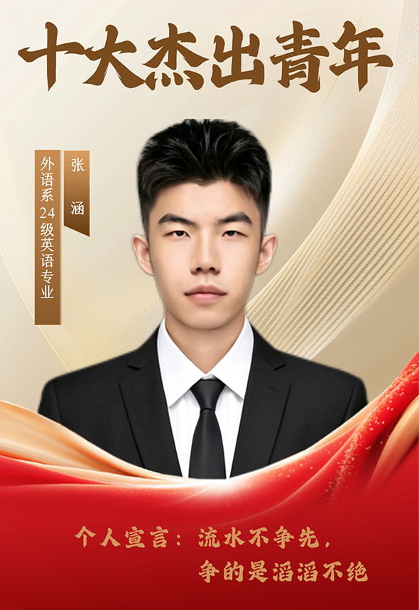 微信图片_20260506173707.png
